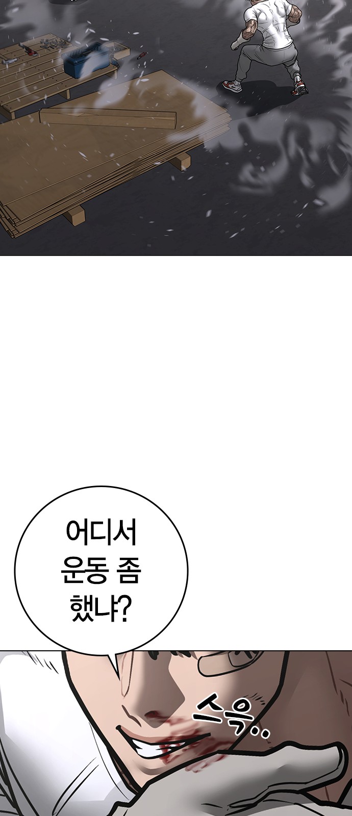 32 페이지