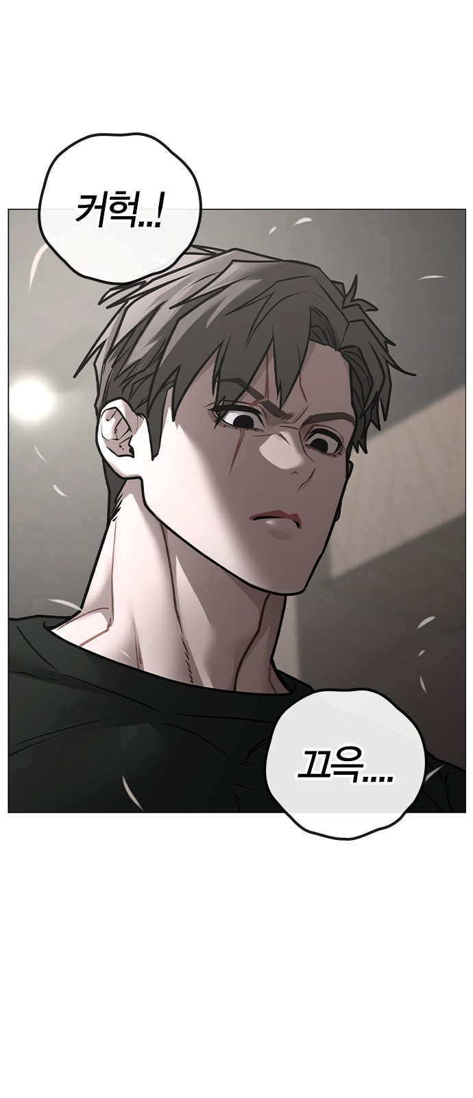 61 페이지