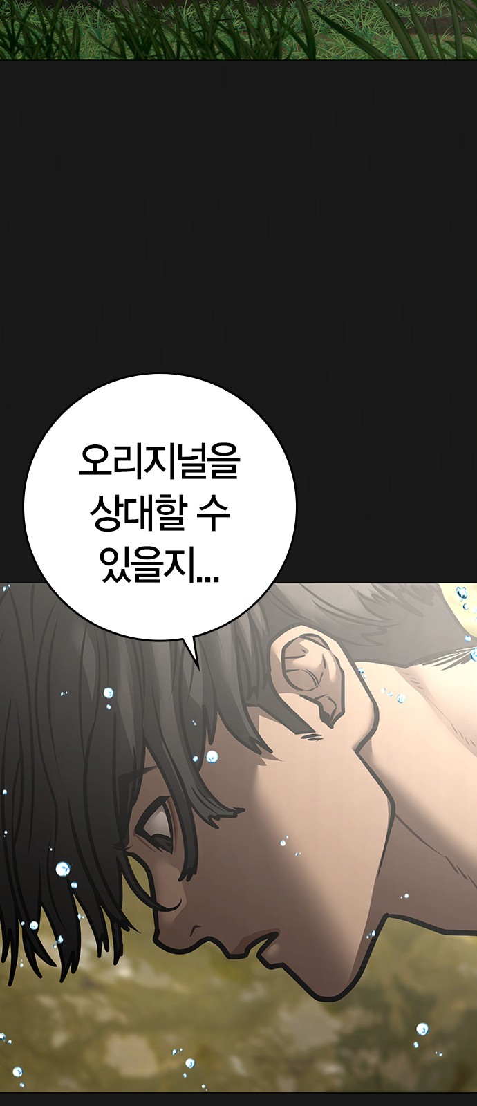 74 페이지