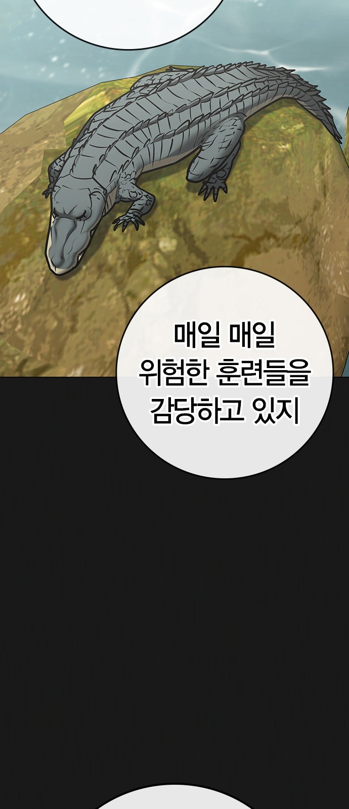 77 페이지