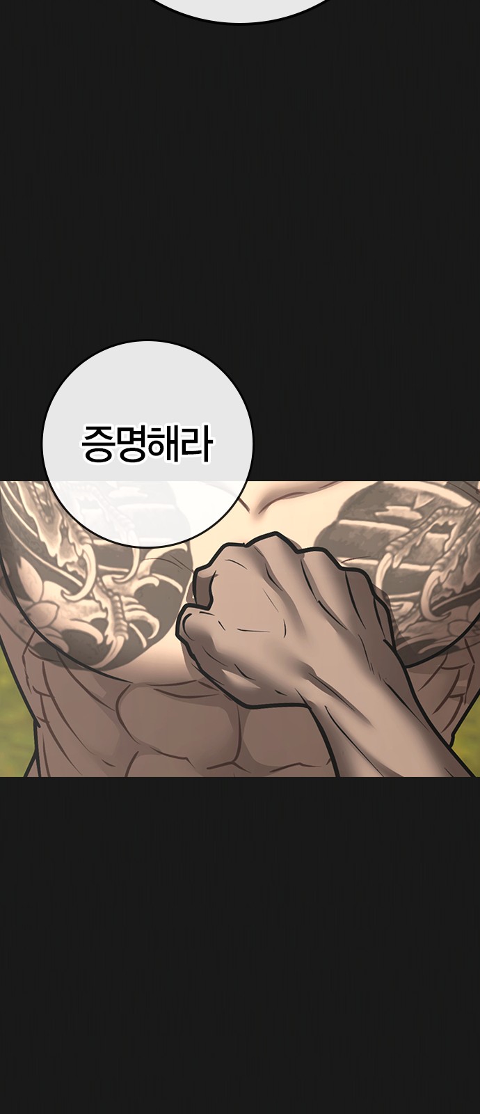 79 페이지