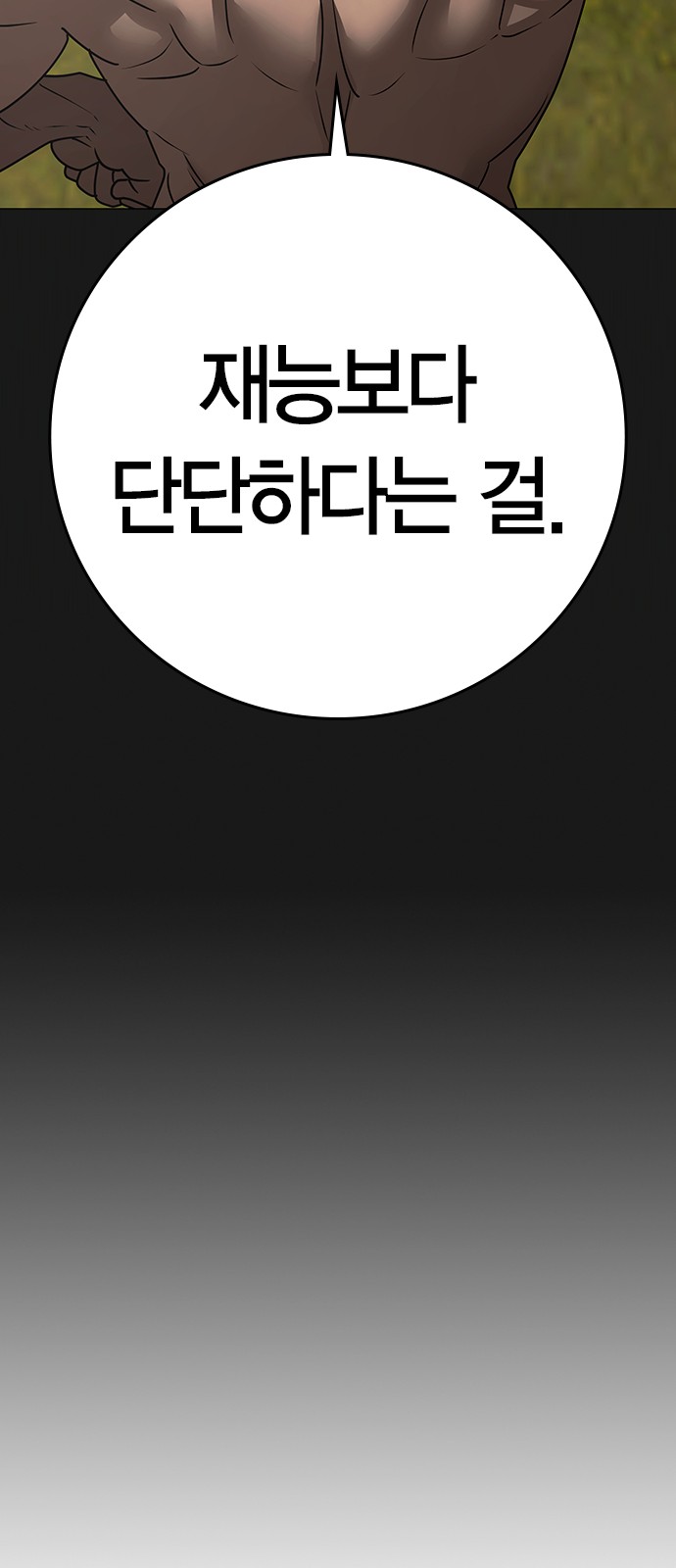 81 페이지