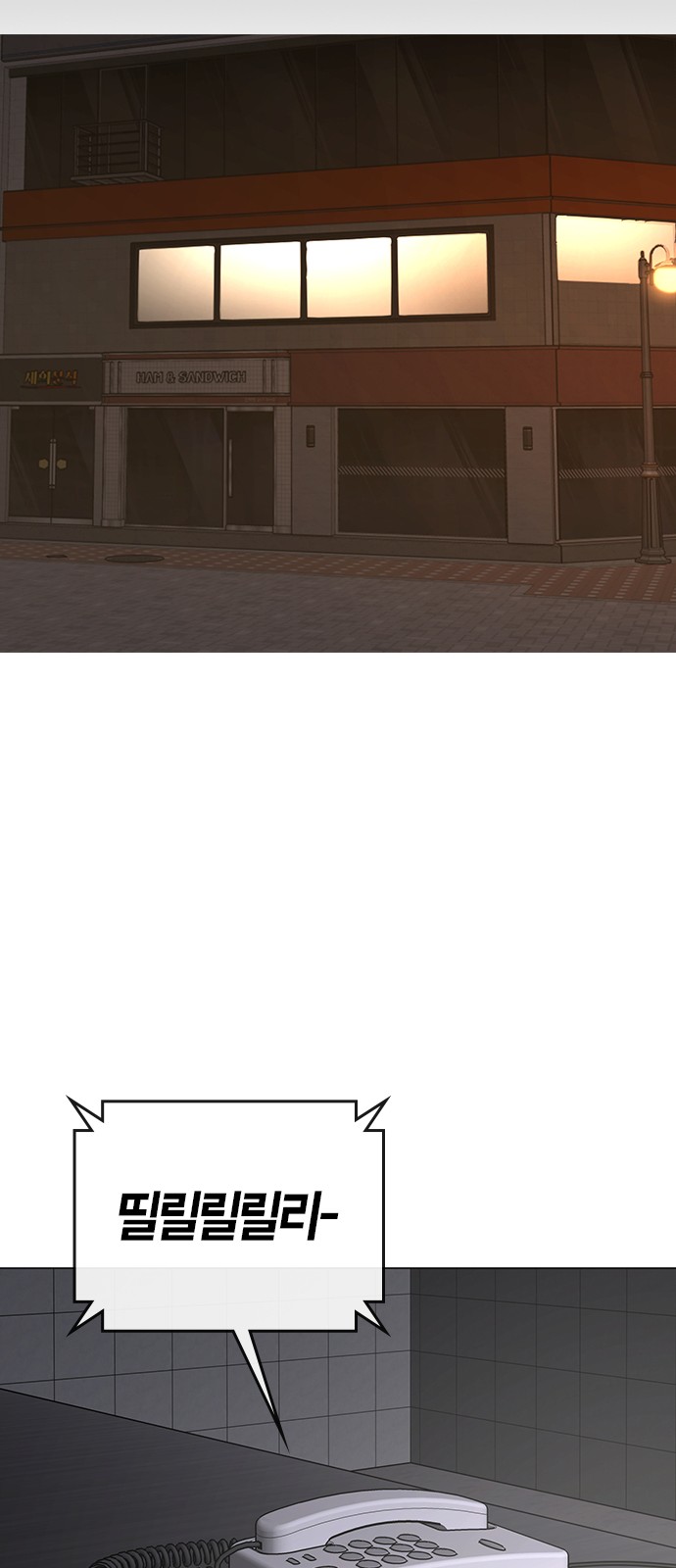 82 페이지