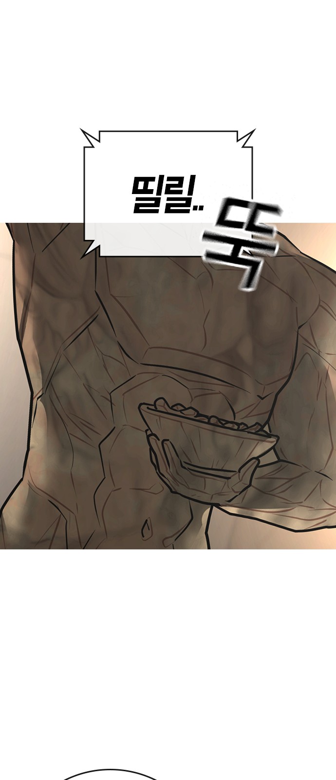 84 페이지