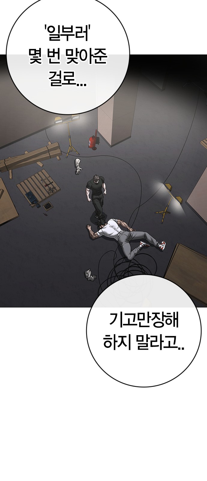 85 페이지