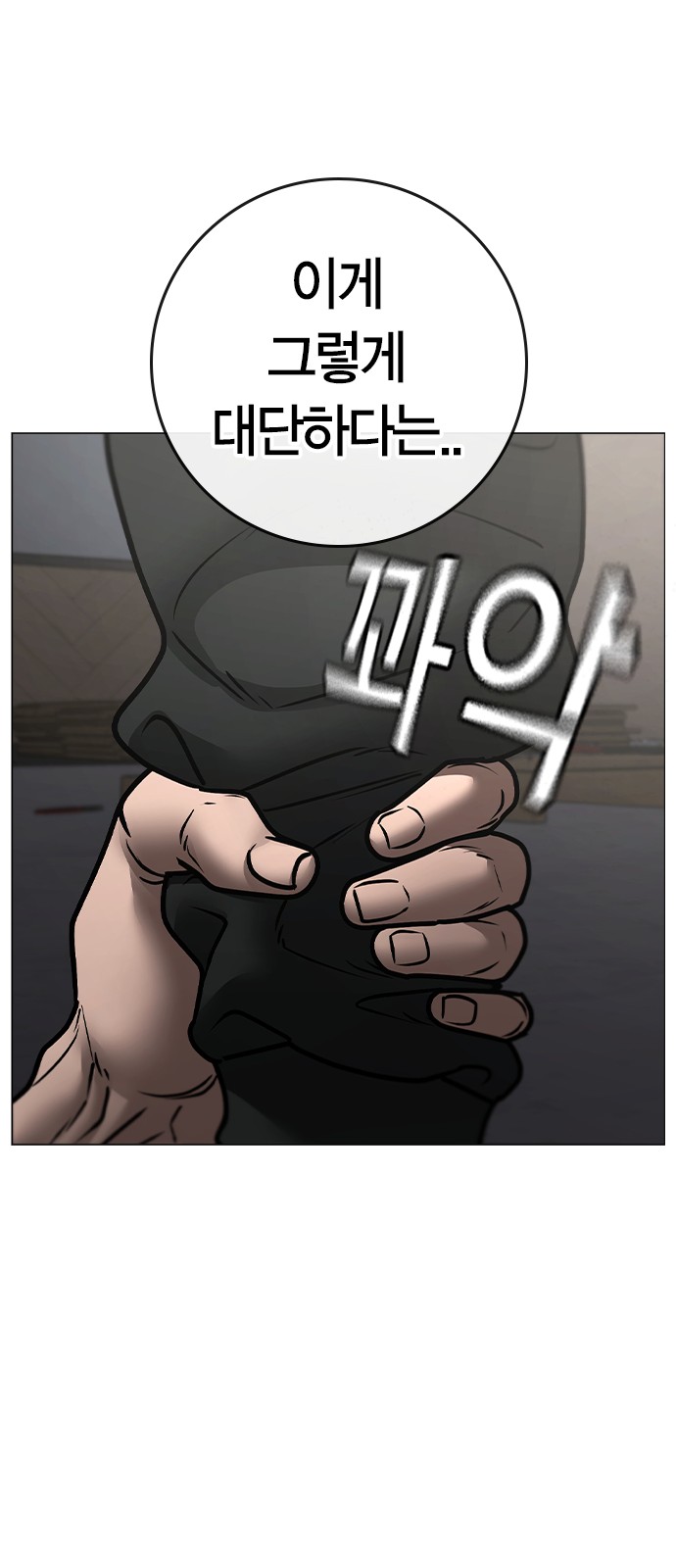 87 페이지
