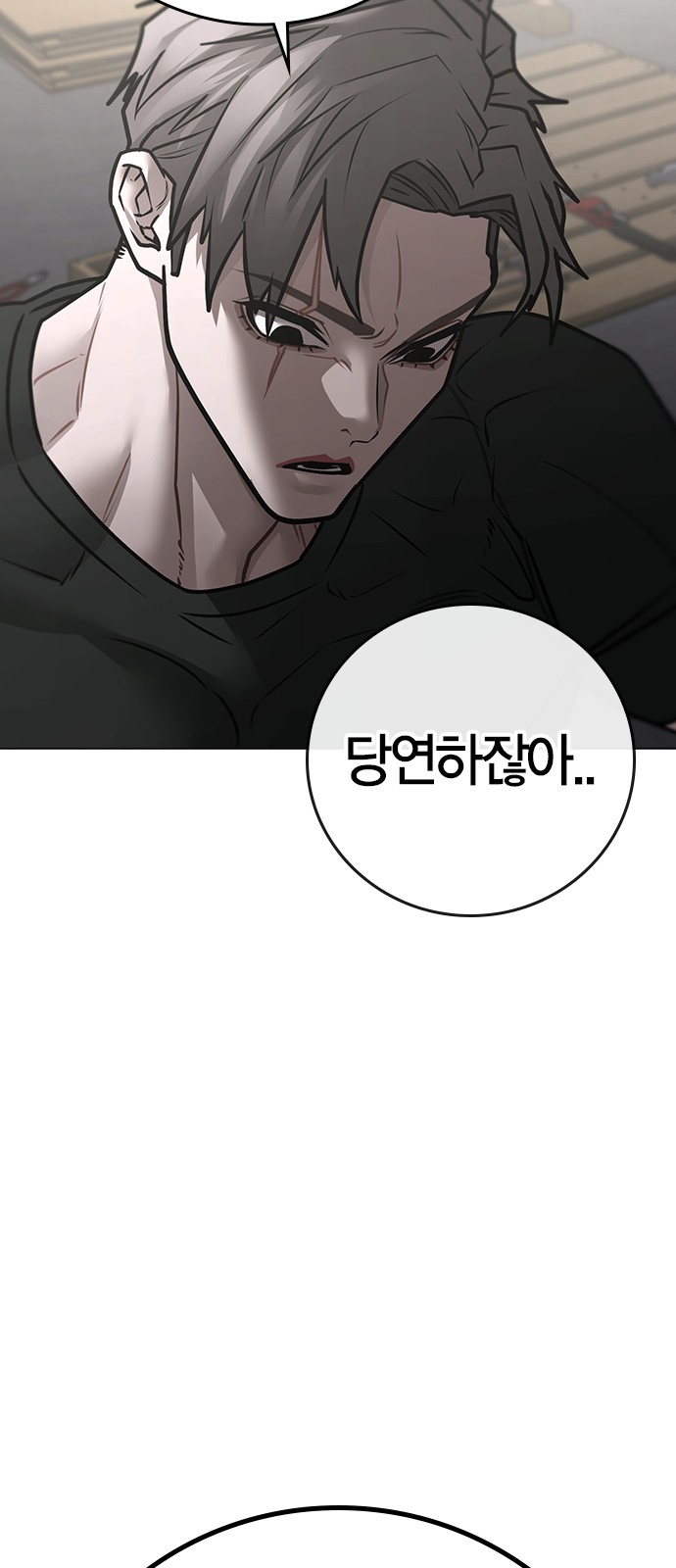 90 페이지