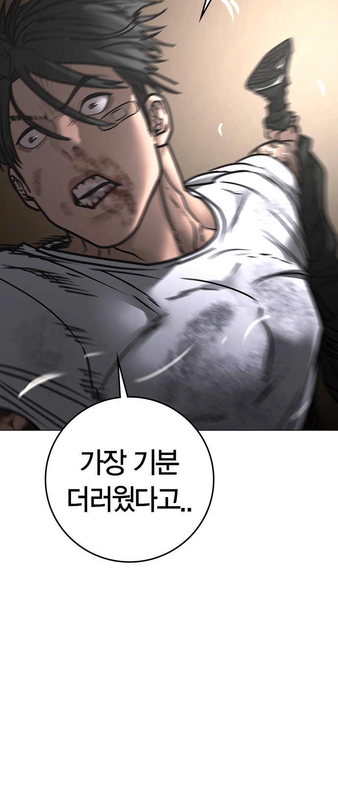 99 페이지