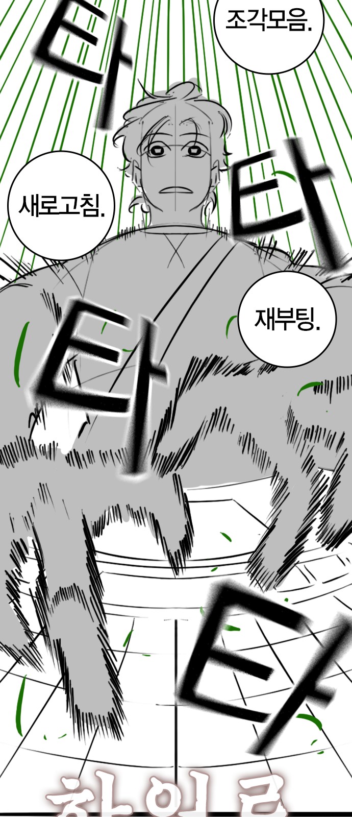 17 페이지