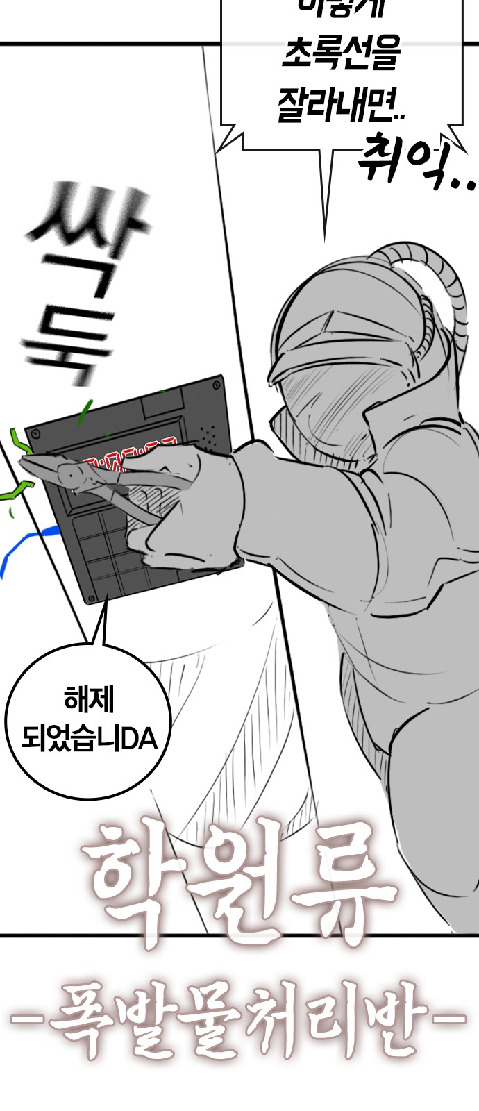 37 페이지