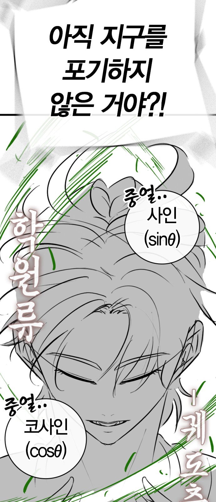 58 페이지