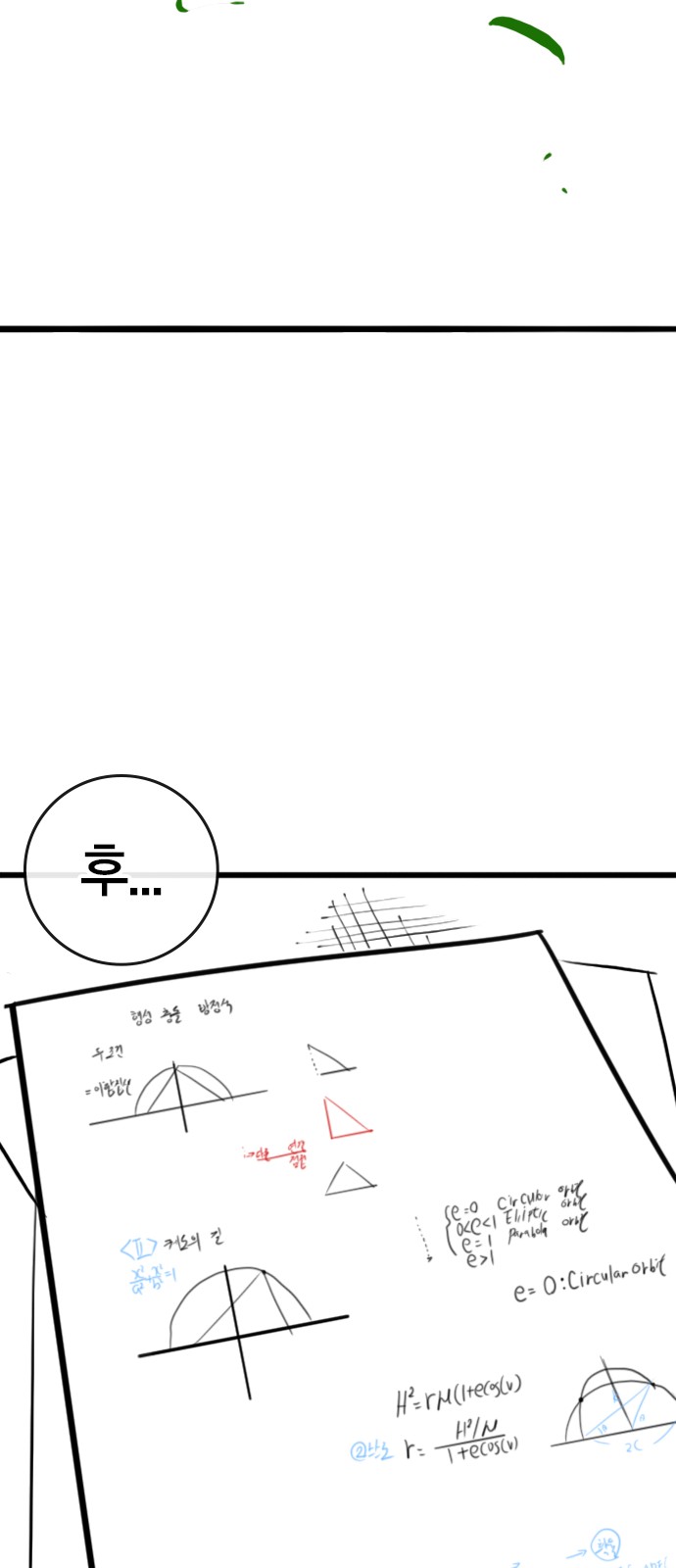 60 페이지
