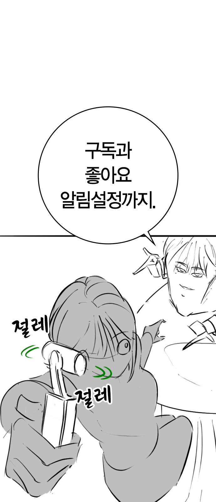 45 페이지