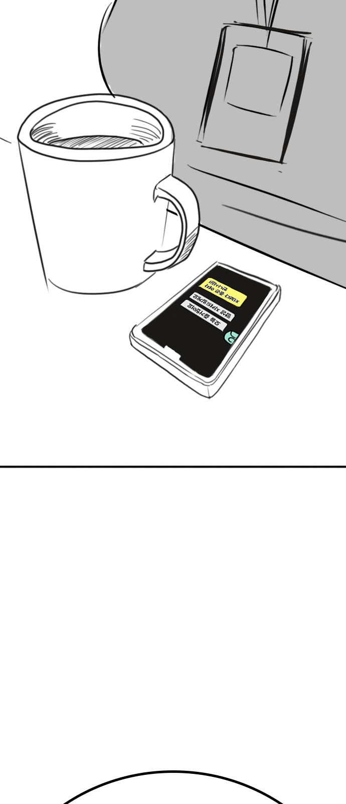 78 페이지