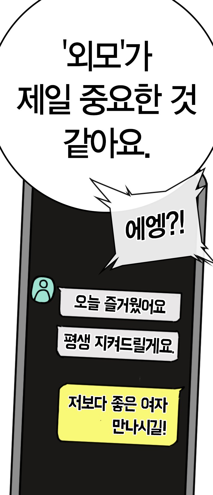79 페이지