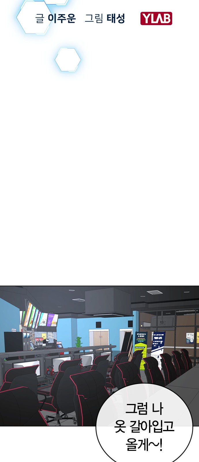 19 페이지