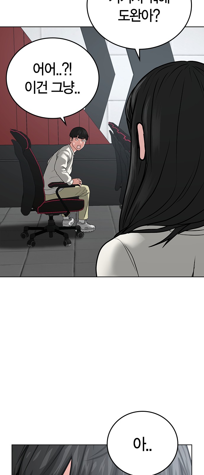 29 페이지