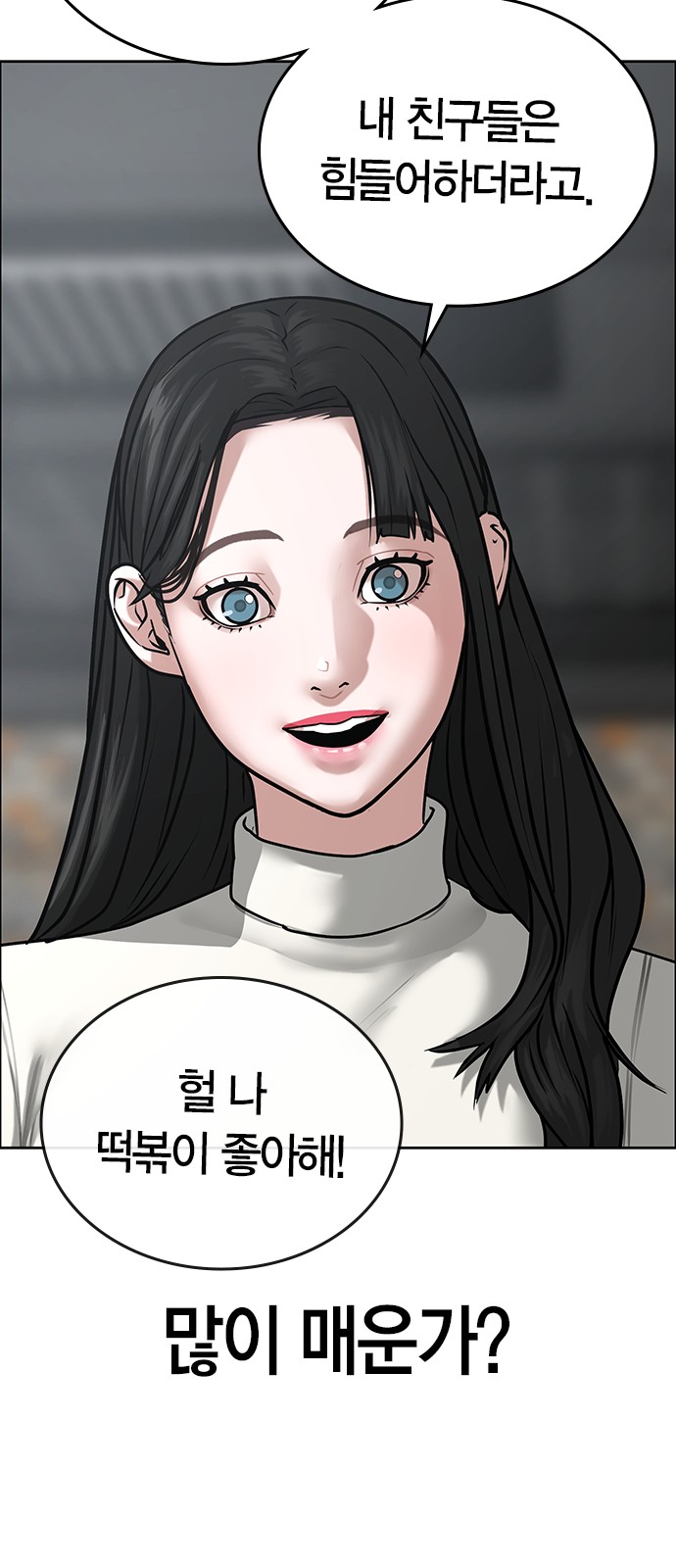 35 페이지