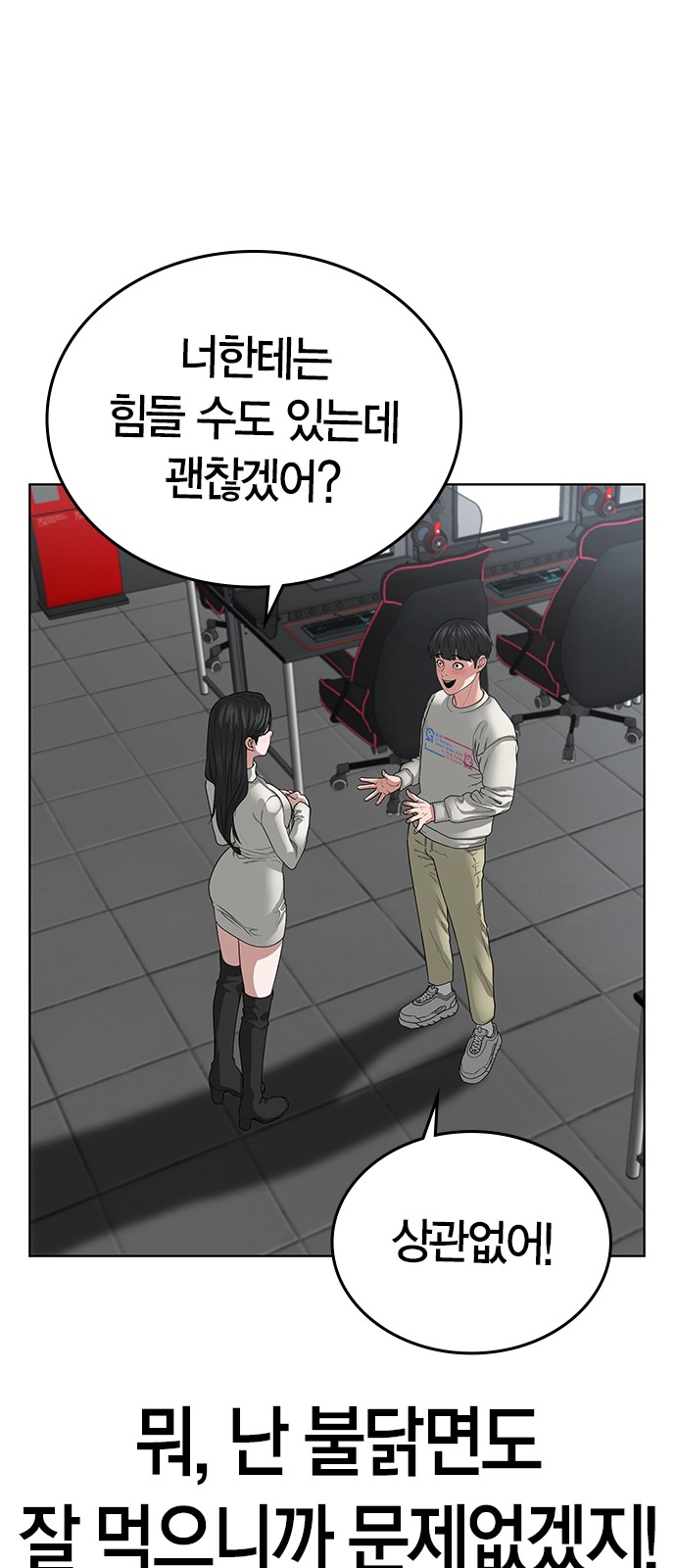 36 페이지
