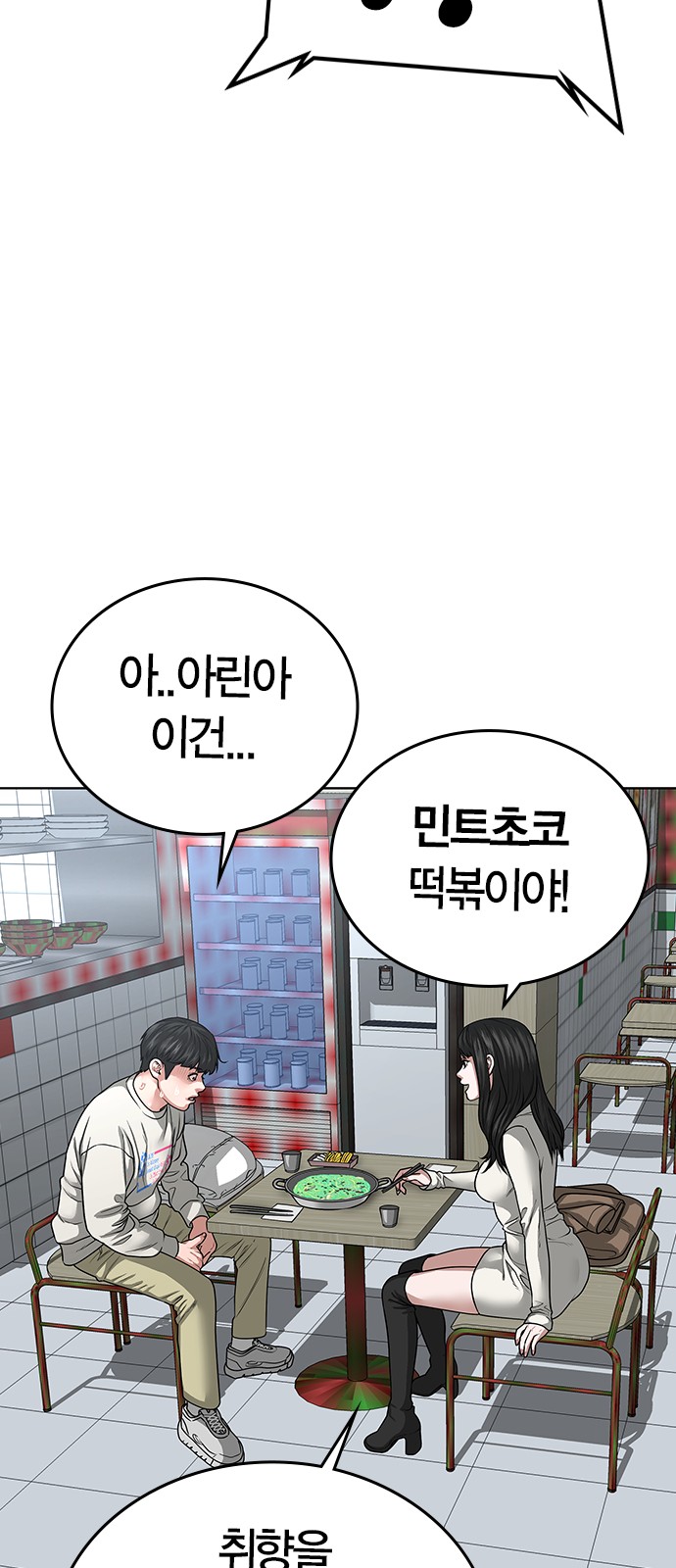 38 페이지