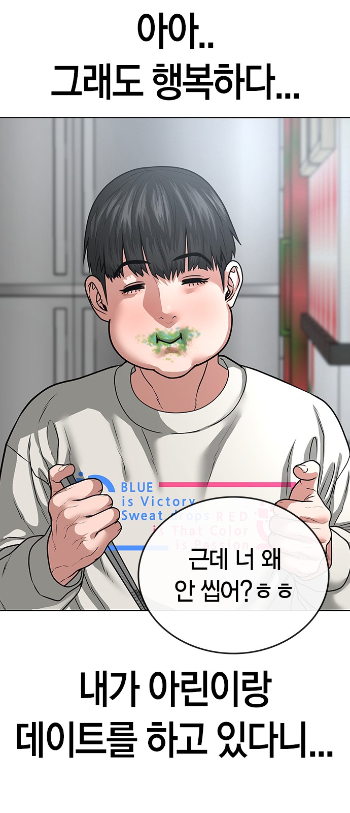 43 페이지