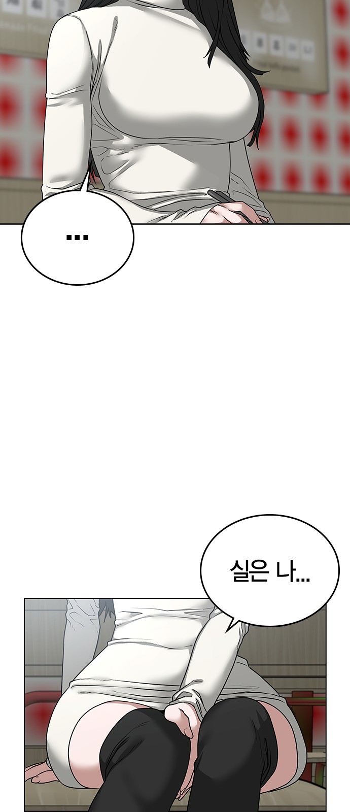 48 페이지