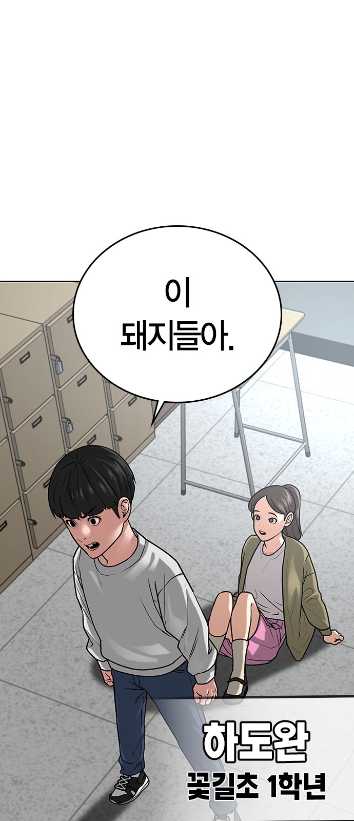 5 페이지