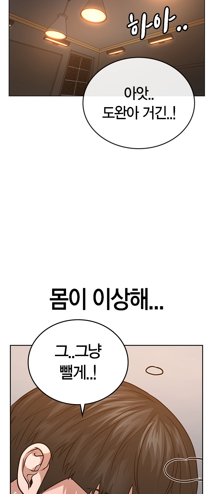 50 페이지