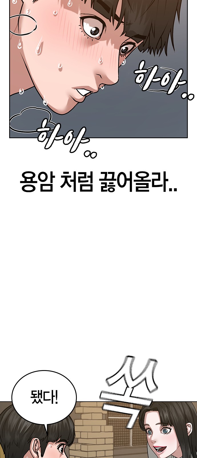 51 페이지