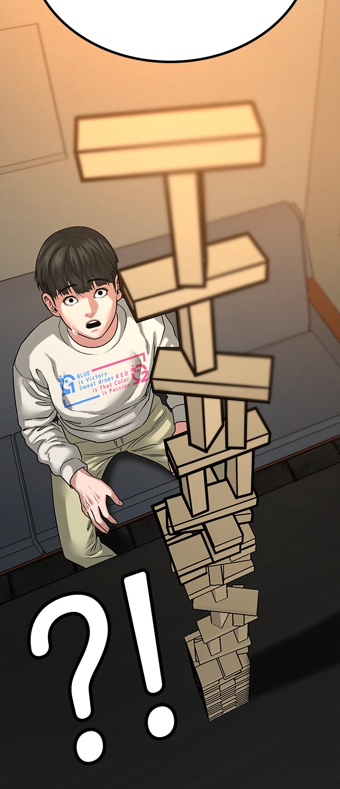 54 페이지
