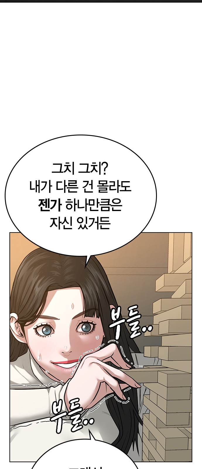 55 페이지