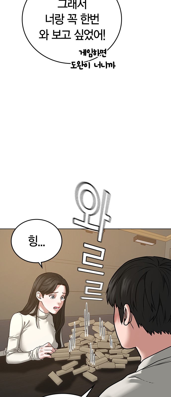 56 페이지