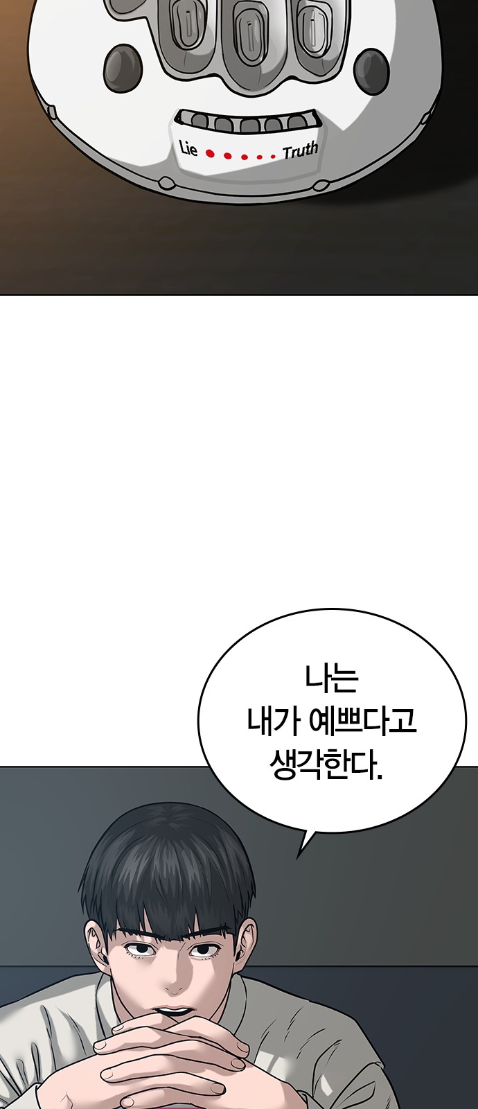 58 페이지