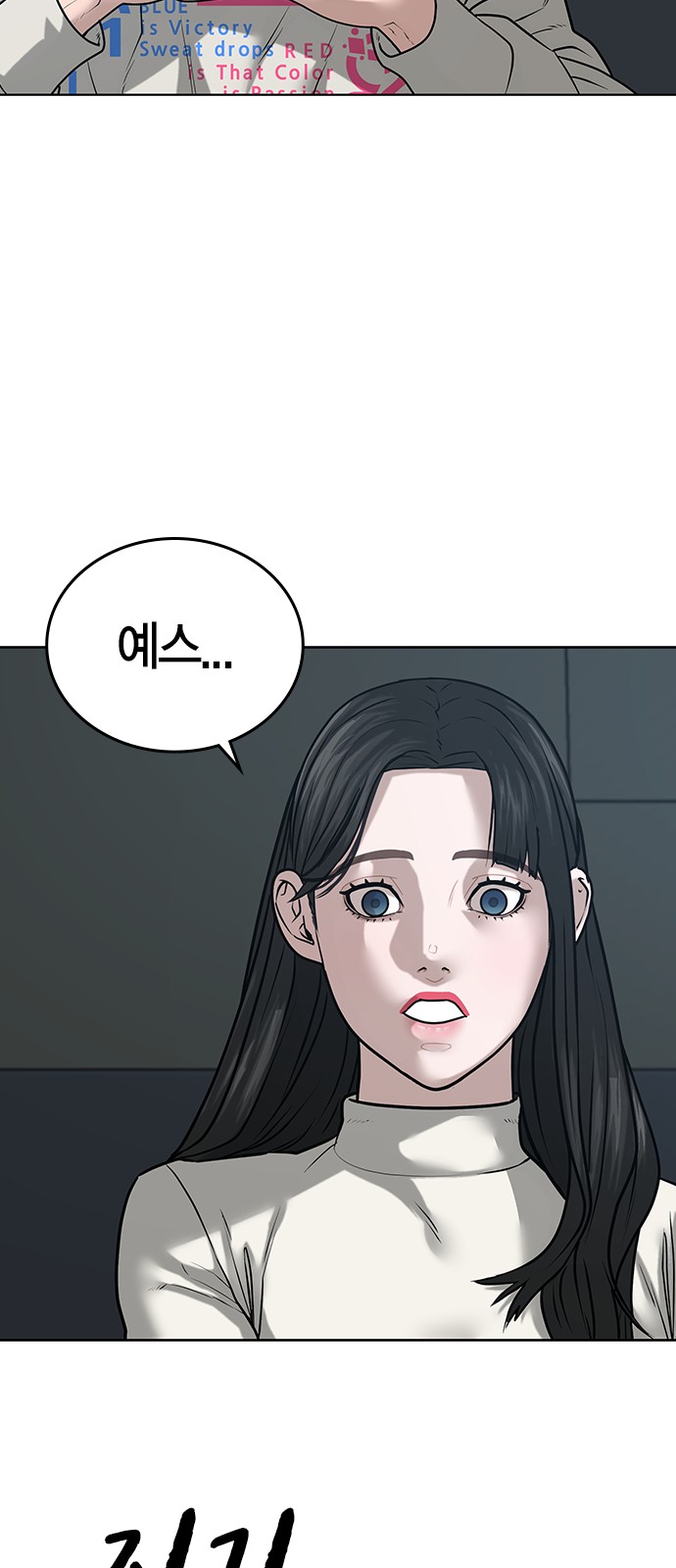 59 페이지