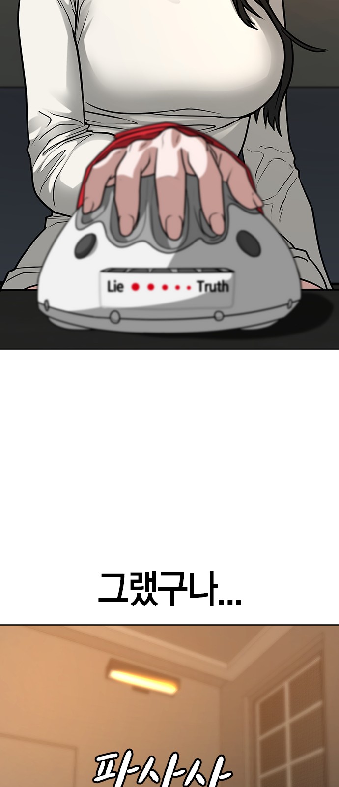 68 페이지