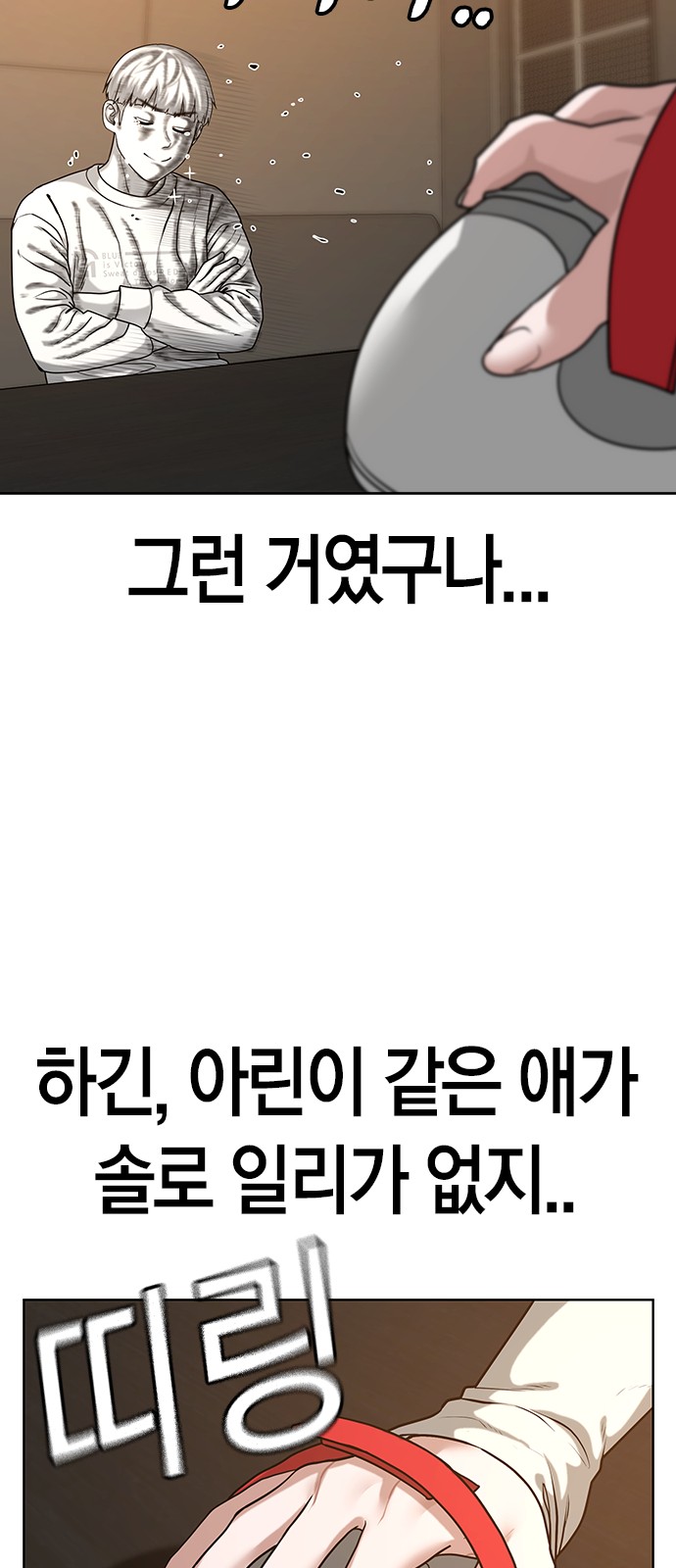 69 페이지
