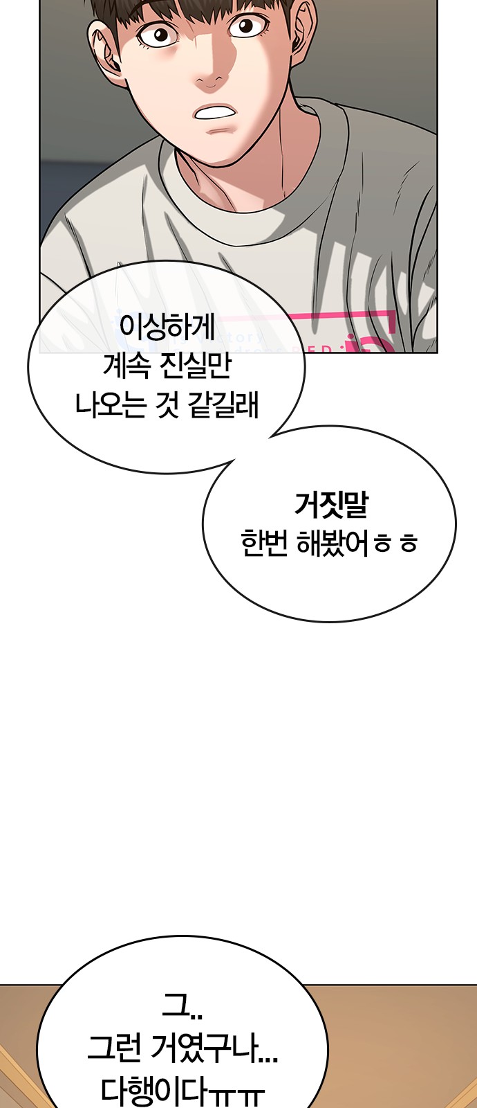 71 페이지
