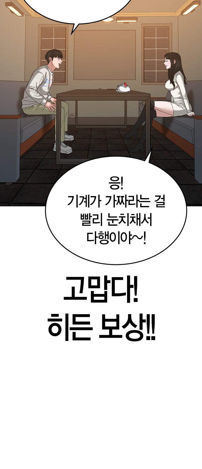 72 페이지