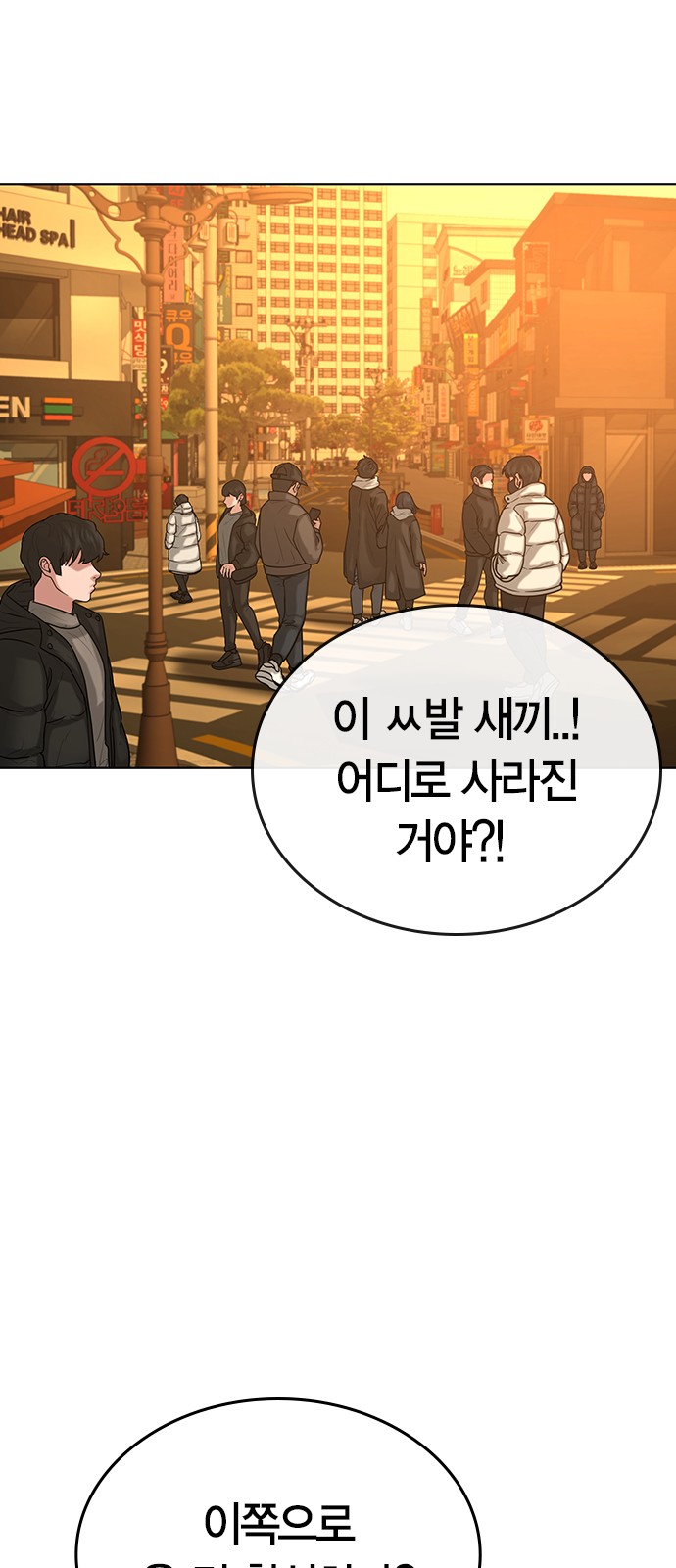74 페이지