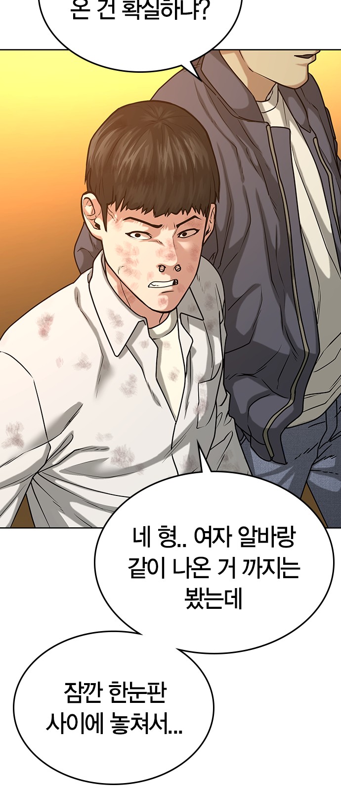 75 페이지