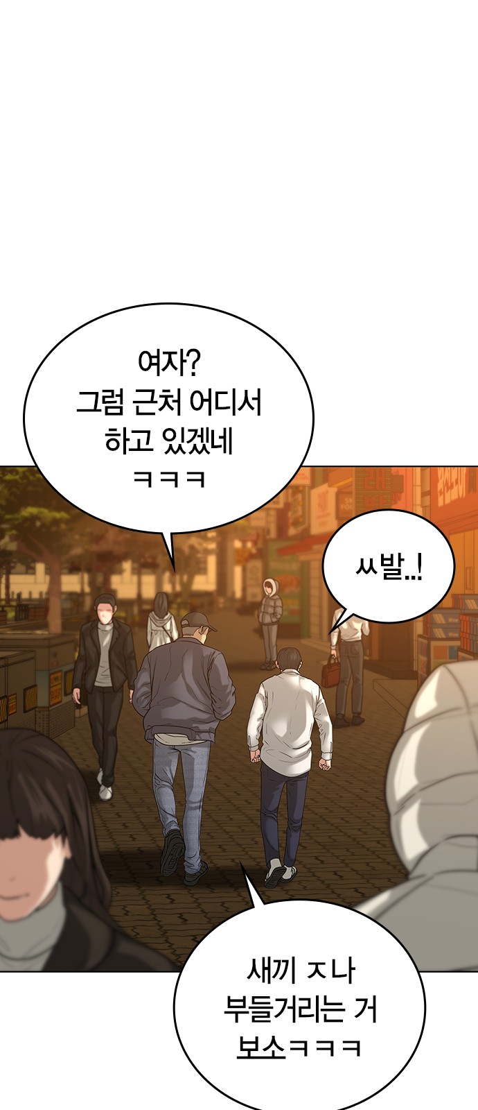 76 페이지