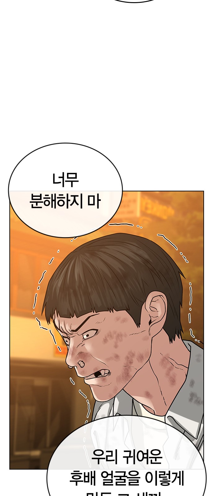 77 페이지
