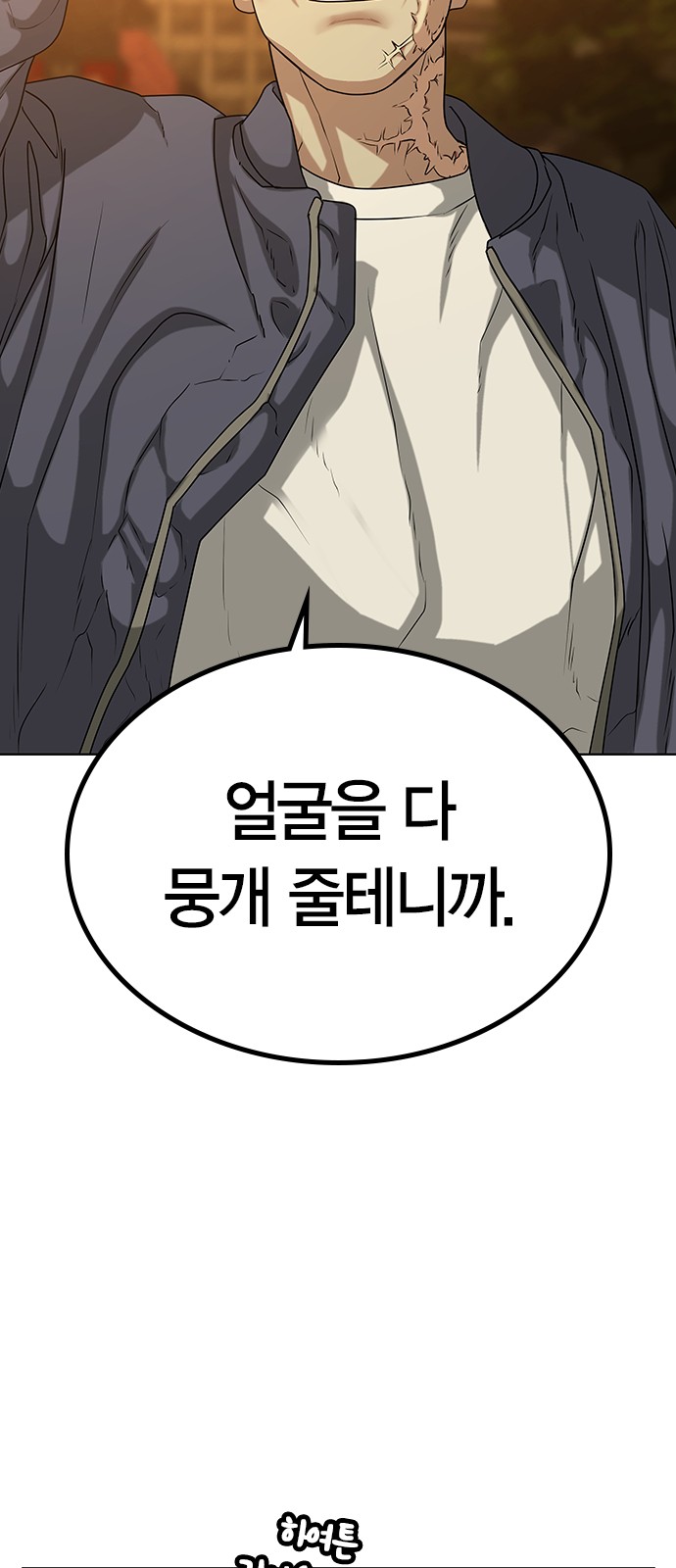 79 페이지