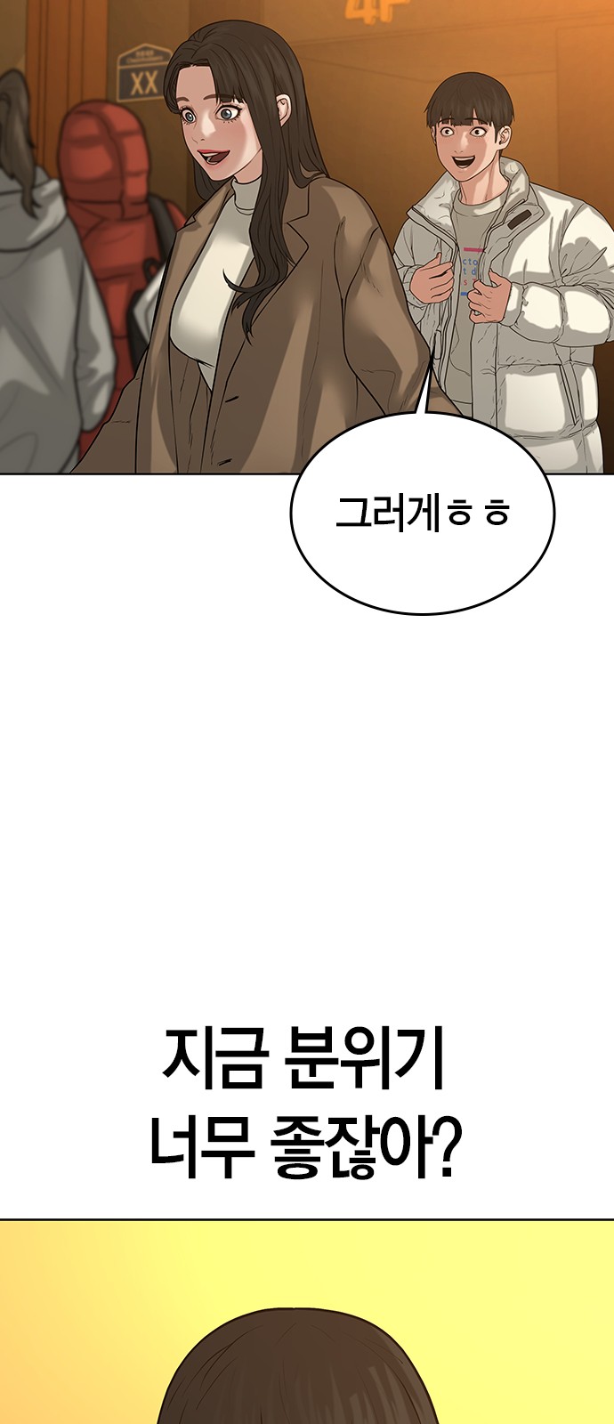 81 페이지