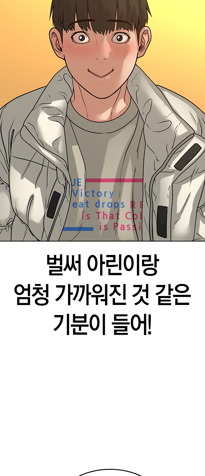 82 페이지