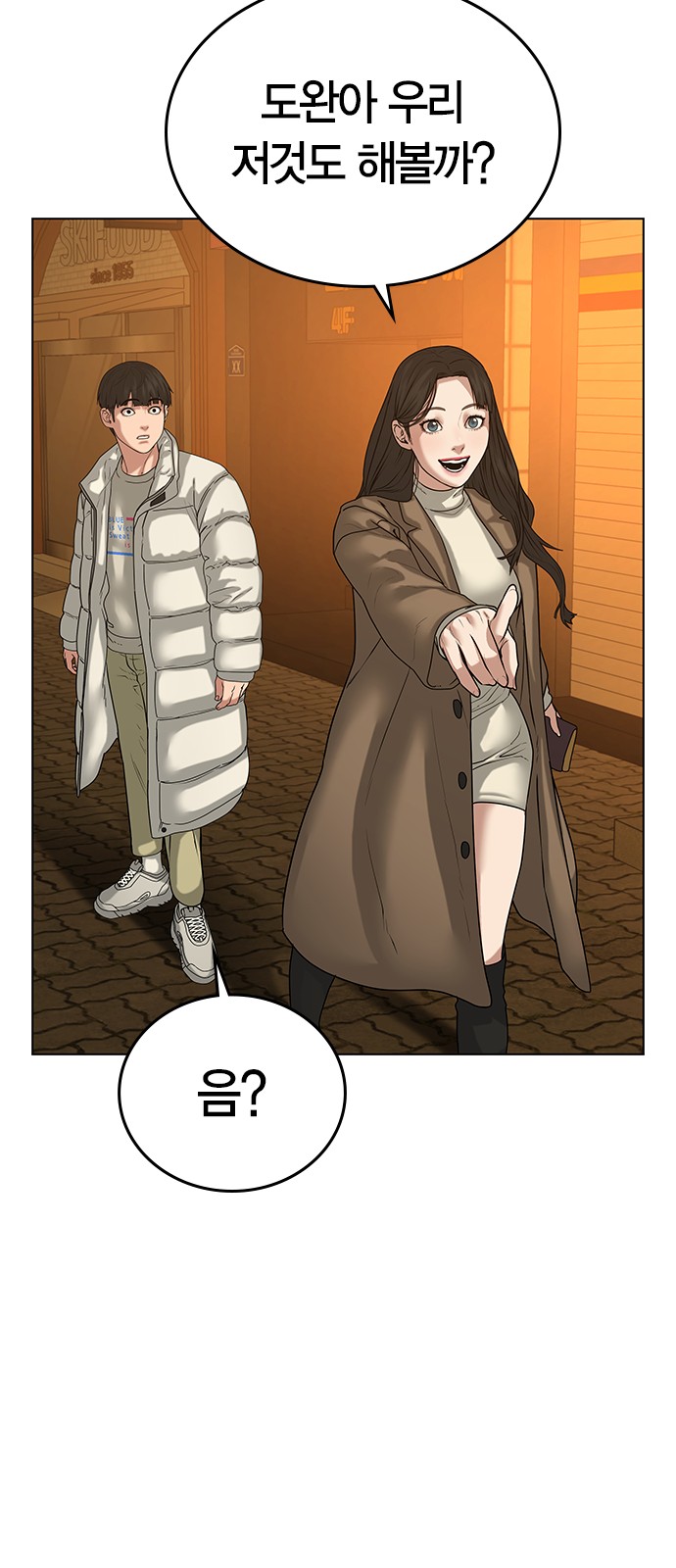 83 페이지