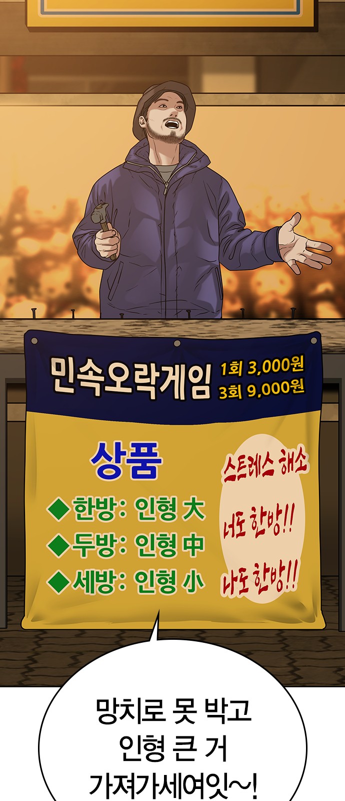 85 페이지