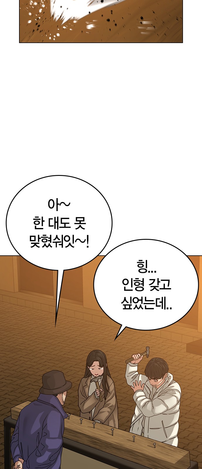 87 페이지