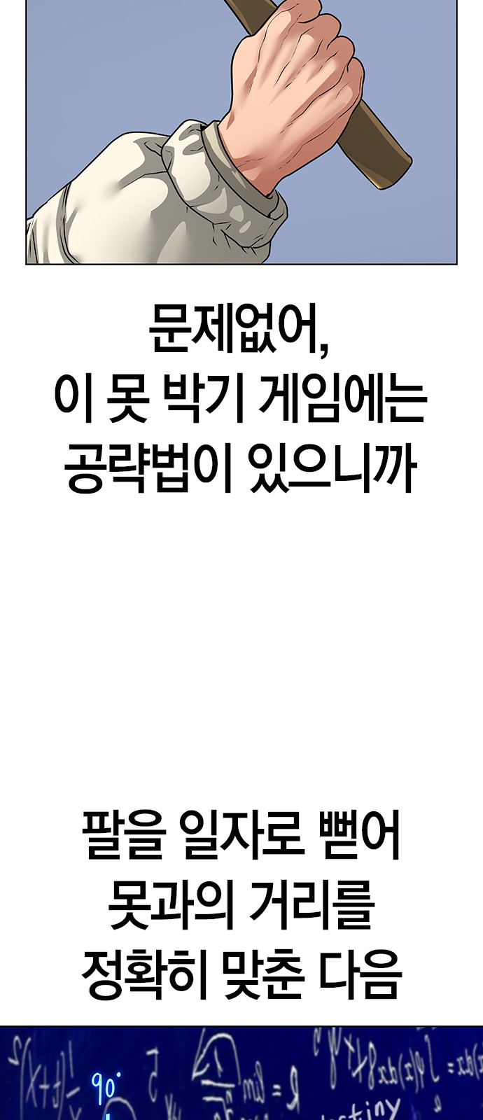 89 페이지