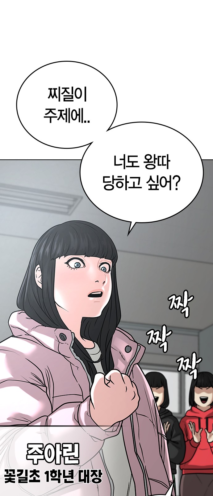 9 페이지